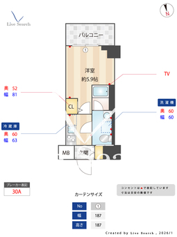 ヴァローレ松戸フィーロ 803 【千葉県松戸駅】 の間取り図
