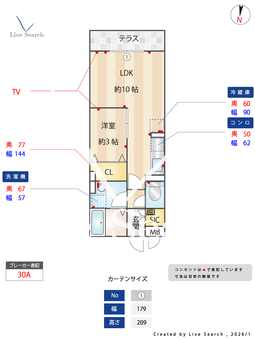 ウィステリア 105 【埼玉県八潮駅】 の間取り図