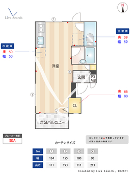 Ai court南千束 201 【東京都石川台】 の間取り図