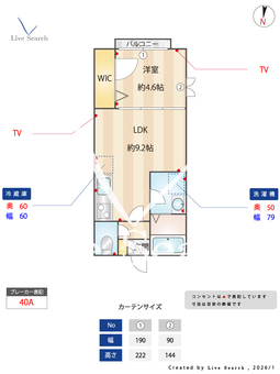 クラヴィエ西が丘 201 【東京都赤羽駅　徒歩　１４分】 の間取り図