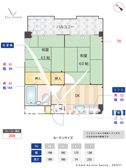 ボヌール 403 【福岡県大橋駅】 の間取り図