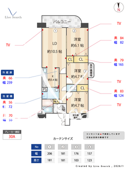 クラシオン桜坂 2901 【福岡県桜坂駅】 の間取り図