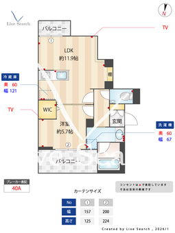 Crujiente 301 【兵庫県門戸厄神駅】 の間取り図