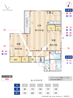 スペチアーレ中宮 201 【大阪府大阪メトロ谷町線　千林大宮駅　徒歩12分】 の間取り図