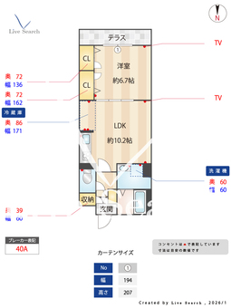 メゾン　リヴィエール 101 【大阪府野崎駅】 の間取り図