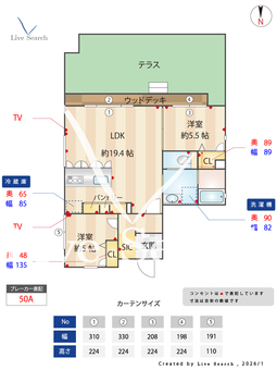 メゾンアキクラ 101 【福岡県下山門駅】 の間取り図