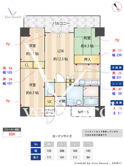 クラシオン小笹山手 306 【福岡県桜坂駅】 の間取り図