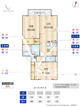 ラークス 105 【埼玉県杉戸高野台】 の間取り図