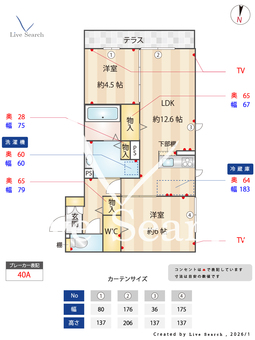 リアン・セジュール 102 【大阪府片町線　徳庵駅　徒歩23分】 の間取り図