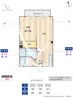 メゾンセーブル 102 【茨城県土浦駅】 の間取り図