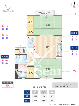 ハイツリバーウエスト 201 【兵庫県神戸電鉄有馬線 大池駅 徒歩13分】 の間取り図