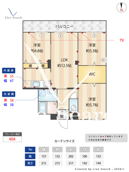 ロイヤルハイツ 307 【大阪府高安駅】 の間取り図