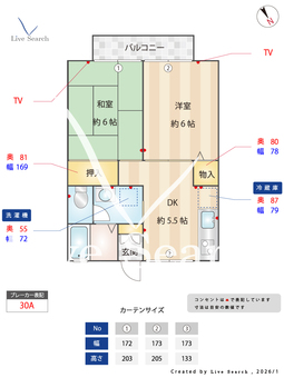 シャトル藤 202 【埼玉県川越線　日進駅　徒歩14分】 の間取り図