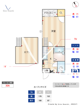 エターナル高宮 101 【福岡県高宮駅】 の間取り図
