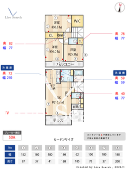 カストル EAST 【愛知県鳴子北駅】 の間取り図