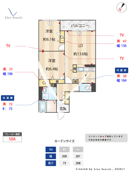 シャーメゾン・ブルームステージ 305 【兵庫県山陽電鉄本線 西新町駅 徒歩5分】 の間取り図