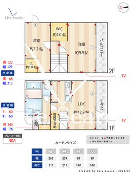 ソリード六本松ウエスト 101 【福岡県七隈線「六本松」駅】 の間取り図