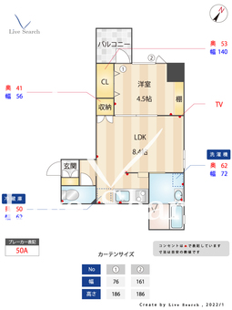エルヴィータ高砂 201 【福岡県平尾駅】 の間取り図