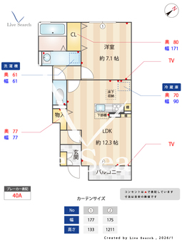 フィオーレ 102 【埼玉県豊春】 の間取り図