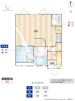 ID.1953/a 205 【東京都本所吾妻橋駅】 の間取り図