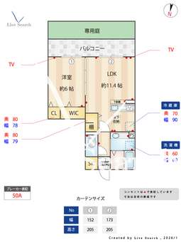 セントポーリア 102 【埼玉県川越線　西大宮駅　徒歩15分】 の間取り図