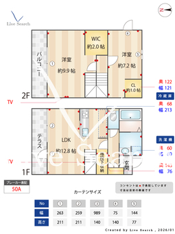 ソリード六本松ウエスト 102 【福岡県七隈線「六本松」駅】 の間取り図