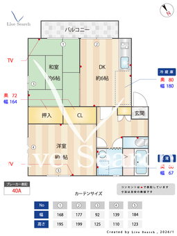 ヴェルデ緑町 102 【兵庫県有馬線　山の街駅】 の間取り図