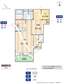 ソリード六本松ウエスト 103 【福岡県七隈線「六本松」駅】 の間取り図