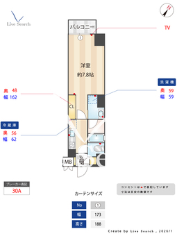 ラハイナ博多 801 【福岡県JR博多駅】 の間取り図