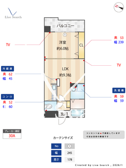 グリーンヴィラ大濠 403 【福岡県六本松】 の間取り図