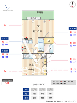 プランドール新和B 101 【埼玉県三郷中央駅】 の間取り図