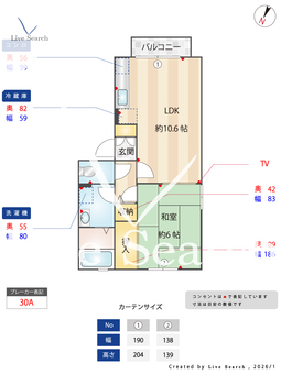 サンブライト観光通り 103 【福岡県福岡市営地下鉄七隈】 の間取り図