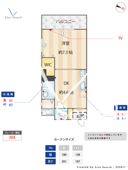 Aレガート大橋南 201 【福岡県大橋駅　徒歩17分】 の間取り図