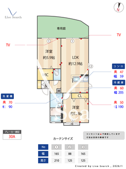 ペイド・エスポワール A102 【福岡県博多南駅】 の間取り図