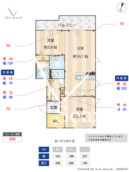 ラ　ヴィラ山荘 302 【福岡県西鉄平尾駅】 の間取り図
