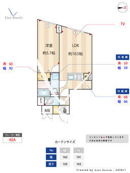 G.T.A.中野坂上 202 【東京都中野新橋駅】 の間取り図