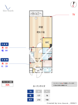 メゾン･ド･アレーズ 108 【埼玉県東武鉄道野田線　北大宮駅　徒歩13分】 の間取り図