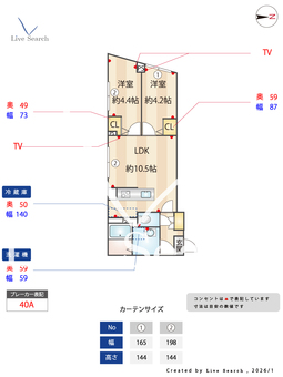 G.T.A.中野坂上 203 【東京都中野新橋駅】 の間取り図