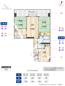 大橋パークマンション 302 【福岡県大橋駅】 の間取り図