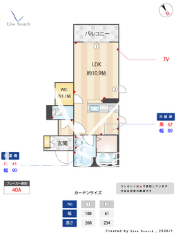 ルピアーノ 202 【愛知県大曽根駅】 の間取り図