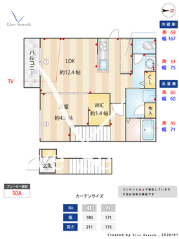 ソリード六本松ウエスト 201 【福岡県七隈線「六本松」駅】 の間取り図