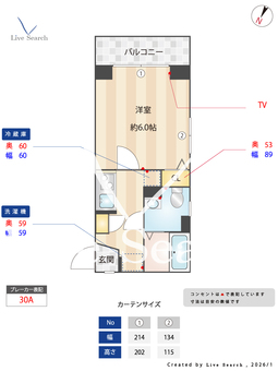 Jc　Street　鶴瀬 105 【埼玉県鶴瀬駅】 の間取り図