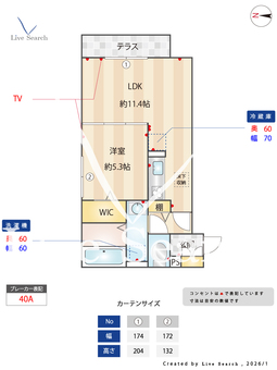 ポトシ 103 【埼玉県草加駅】 の間取り図