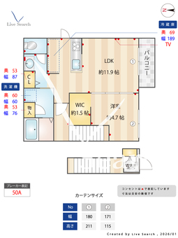 ソリード六本松ウエスト 202 【福岡県七隈線「六本松」駅】 の間取り図