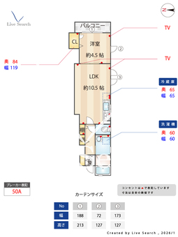 アプリコート 101 【東京都鐘ヶ淵駅】 の間取り図