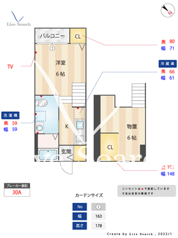 ユイマール高木 105 【福岡県井尻駅】 の間取り図