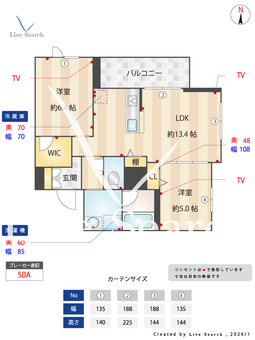 べレオ東船橋 205 【千葉県東船橋駅】 の間取り図