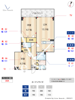セピアコート弐番館 302 【福岡県賀茂駅】 の間取り図