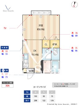 ハイツクレインⅦ 101 【千葉県矢切】 の間取り図