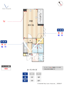 ドムス　サピエンティア 101 【東京都東中野】 の間取り図